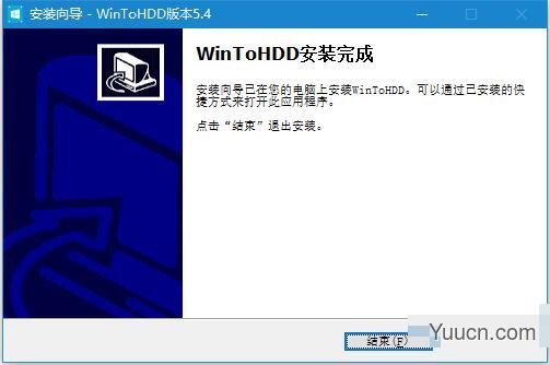 Hasleo WinToHDD(系统部署安装工具) v5.4 全版本中文破解版(附教程)