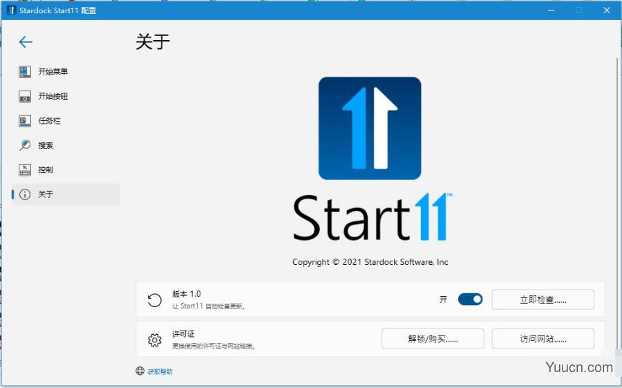 Stardock Start11(Win11经典开始菜单工具) 1.0 安装破解版