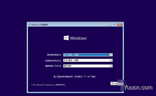 Win11媒体创建工具(Media Creation Tool Windows 11) v10.0 官方免费版