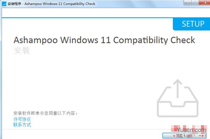 Ashampoo Windows 11 Compatibility Check(win11升级检测)V1.0.2 官方安装版