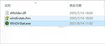 windirstat 磁盘清理工具 v1.1.2.80 中文绿色版(附使用教程)