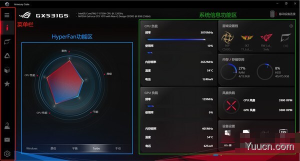 华硕系统控制软件Armoury Crate v3.0.11.0 官方中文安装版