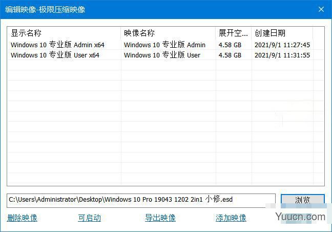 Windows10 21H1无广告纯净优化精简版 21H1 Build 19044.1263 小修制作