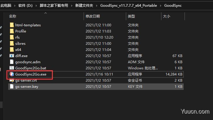 GoodSync(自动同步备份工具) v11.9.6.6 中文绿色破解版