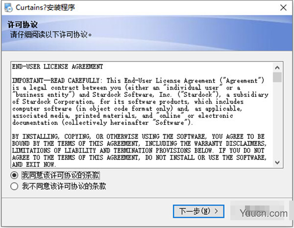 WIN10主题美化软件 Stardock Curtains v1.19 中文破解版(附安装教程)