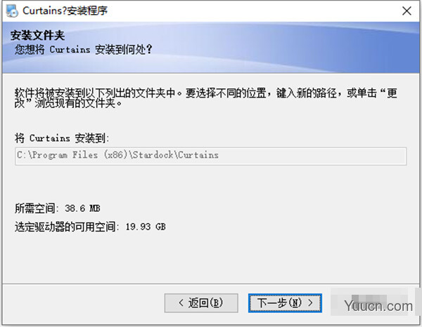 WIN10主题美化软件 Stardock Curtains v1.19 中文破解版(附安装教程)