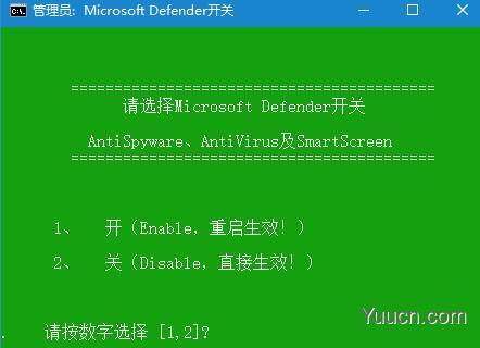 Microsoft Defender Switch(Win Defender开关工具) v1.0 中文免费绿色版