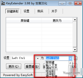KeyExtender(键盘键位修改器) v3.98 绿色版