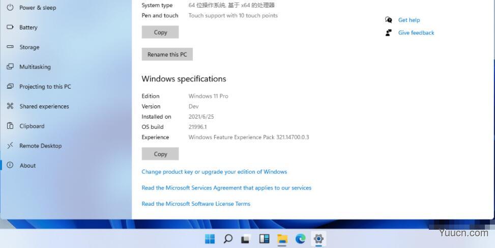 Windows11 安装免TPM2.0补丁(win11破除TMP2.0限制) 免费版 + 方法