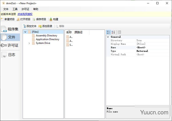 ArmDot (.NET编辑器) v2021.16.0.0 中文安装版
