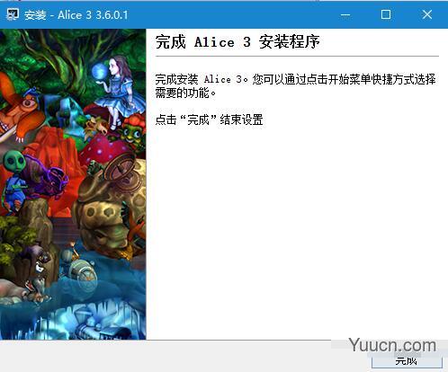 Alice 3 for Windows(青少年3D虚拟编程软件) v3.6.0 官方中文安装版 32/64位