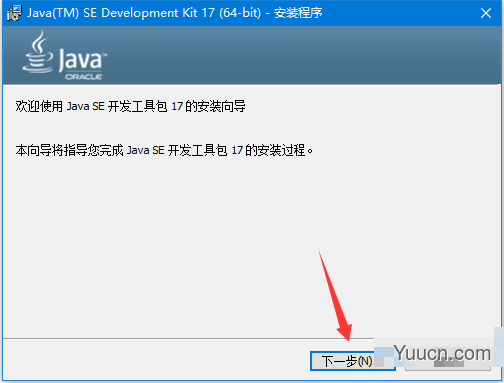 Java SE Development Kit(JDK) 17.0.1 官方正式版 Win64