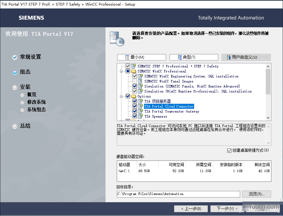 Siemens Simatic TIA Portal V17.0 正式激活免费版(附授权工具+安装教程)