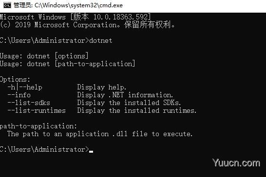微软Microsoft .NET Runtime 6.0.0 官方中文正式版 32/64位