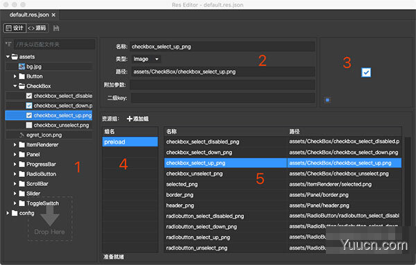 Egret UI Editor (2D可视化界面编辑器) v1.12.1 安装免费版