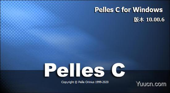 PellesC IDE V10.0 for Windows 中文免费绿色版