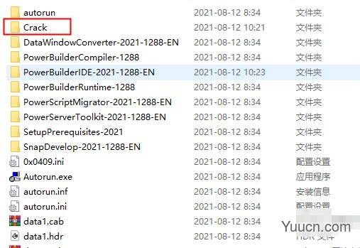 Appeon Powerbuilder 2021 破解安装版(附安装教程+破解文件）