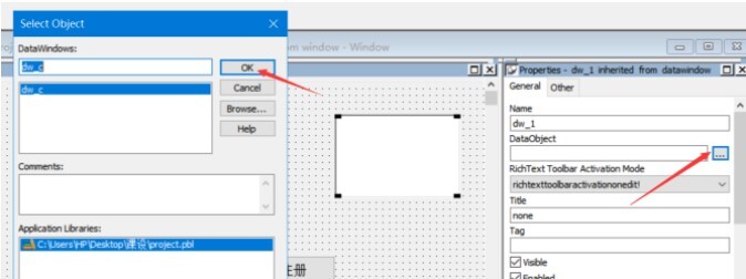 Appeon Powerbuilder 2021 破解安装版(附安装教程+破解文件）