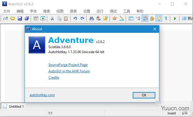 AutoGUI(AHK编辑工具) v2.6.2 中文免费绿色版