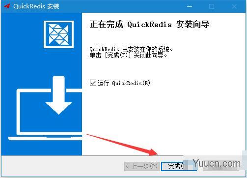 QuickRedis(Redis桌面管理器) v2.2.0 中文安装版