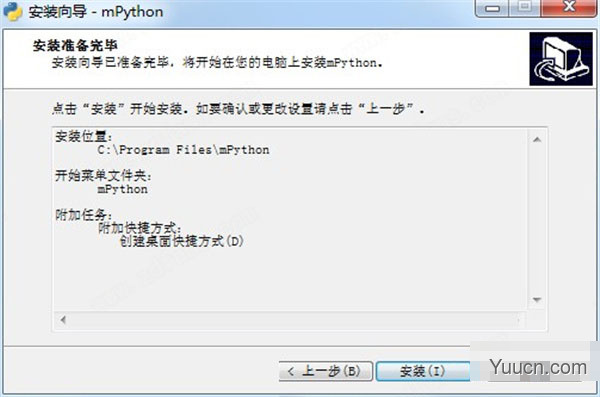 mPython(图形化编程软件) v0.5.4 官方安装版 64位