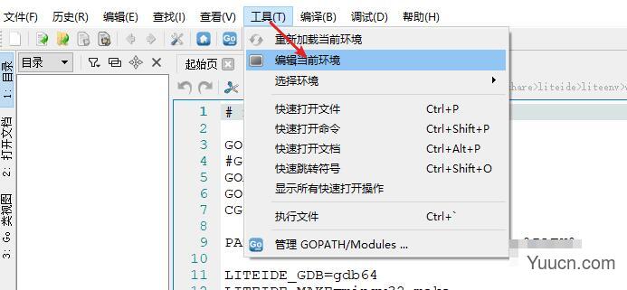 Go语言开发工具 LiteIDE X37.4 X64 最新绿色修改版(附方法)