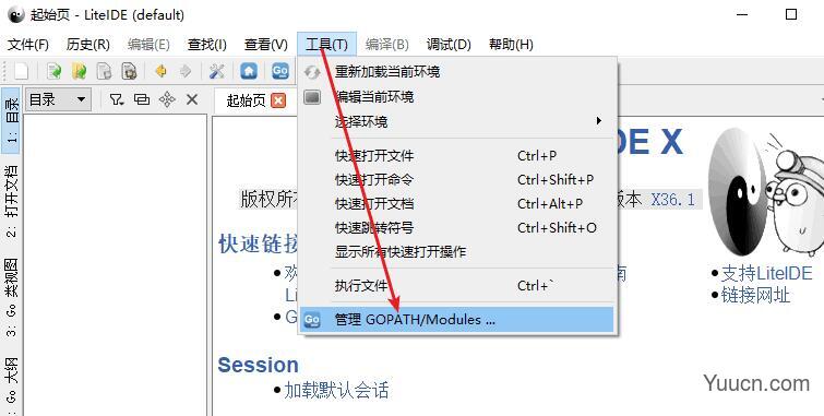 Go语言开发工具 LiteIDE X37.4 X64 最新绿色修改版(附方法)