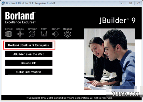 Java开发环境 JBuilder 9.0 注册授权特别版(附注册机+教程)