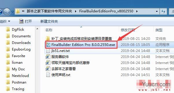 FinalBuilder 8(开发持续集成工具) v8.0.0.2550 特别安装版(附激活教程+替换补丁)
