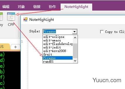 Onenote代码高亮插件(NoteHighlight) v3.6 官方版