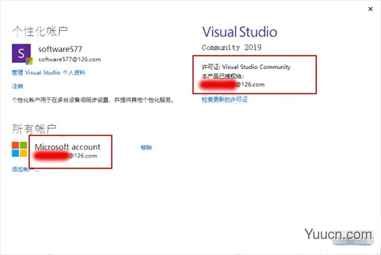 Visual Studio 2019 Community(vs2019社区版) 中文激活版(附激活教程)