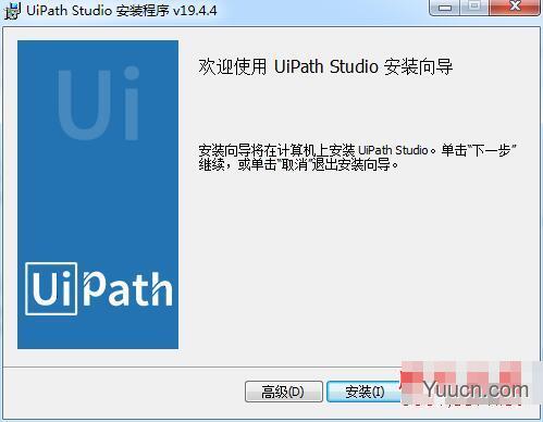 uipath studio Enterprise Edition v2019.4.4 中文激活版(附许可补丁+安装教程)