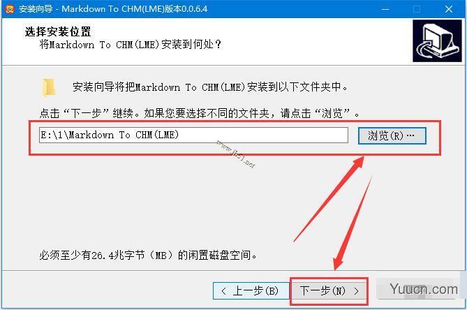 Markdown To CHM(LME)V0.0.6.4 免费安装版(附安装教程)