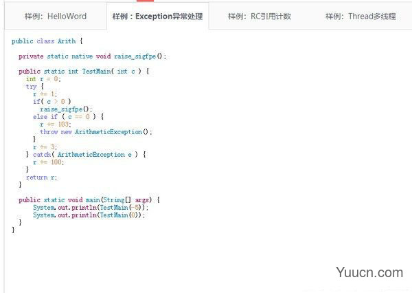 华为方舟编译器 v0.2 最新版