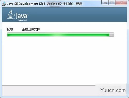 java jdk1.8 32/64位 官方绿色版下载附安装教程