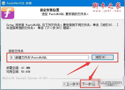 FastoNoSQL数据库管理工具 V2.5 免费安装版