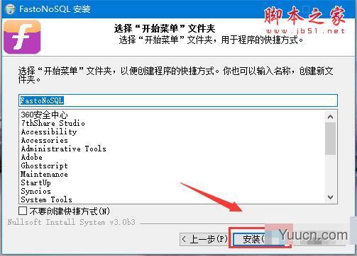 FastoNoSQL数据库管理工具 V2.5 免费安装版