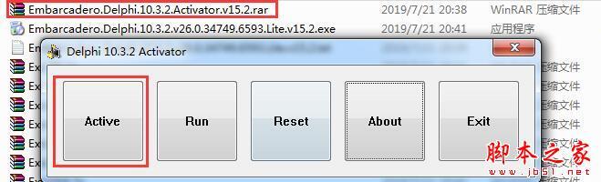 Embarcadero Delphi 10.3.2/10.4.2 Activator 激活工具 一键破解绿色版
