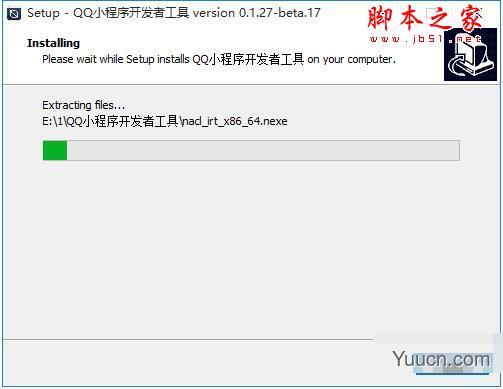 QQ小程序开发者工具 v0.3.4 beta.5 免费安装版 64位
