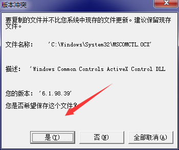 AutoCode代码生成器Struts v1.2 中文安装版(附安装教程)