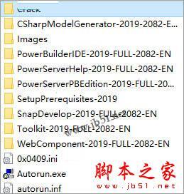 Appeon Powerbuilder(数据库应用开发工具) 2019 特别版(附激活补丁+安装教程)