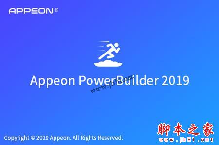 Appeon Powerbuilder(数据库应用开发工具) 2019 特别版(附激活补丁+安装教程)