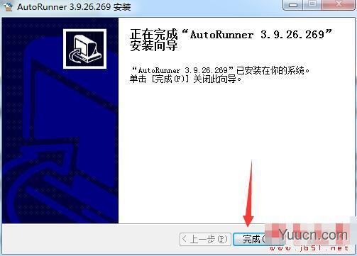 AutoRunner(自动化测试工具) v4.3.2.1 中文免费安装版(附安装教程)