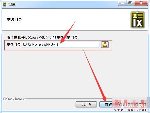 DgFlick ICARD Xpress Pro(ICARD设计管理软件) v4.1.0 中文安装版(附激活教程)
