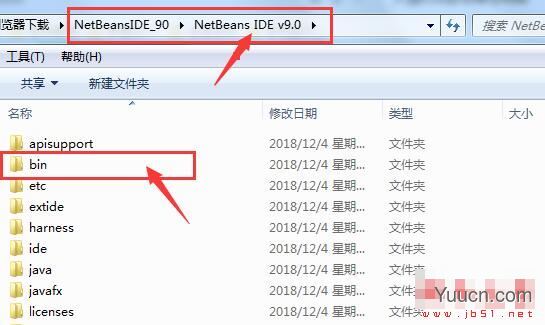 NetBeans IDE(Java软件开发集成环境/开放框架) v9.0 官方免费版