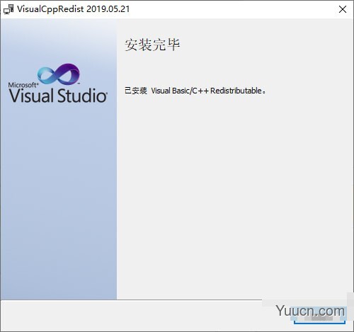 VisualCppRedist(VC运行库安装工具) v0.46.0 最新免费版