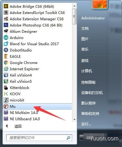 Mu Editor(集成开发环境) v1.1.0a1 官方中文安装版