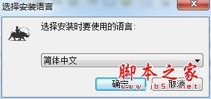 xJavaFxTool v0.1.6 JavaFx小工具集合 32位 中文免费安装版