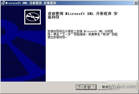 Microsoft MSXML(xml语言解析器) v3.0 SP7 官方正式版