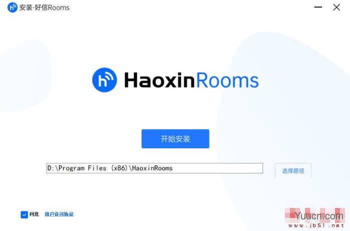 好信Rooms v1.0.57 官方安装版